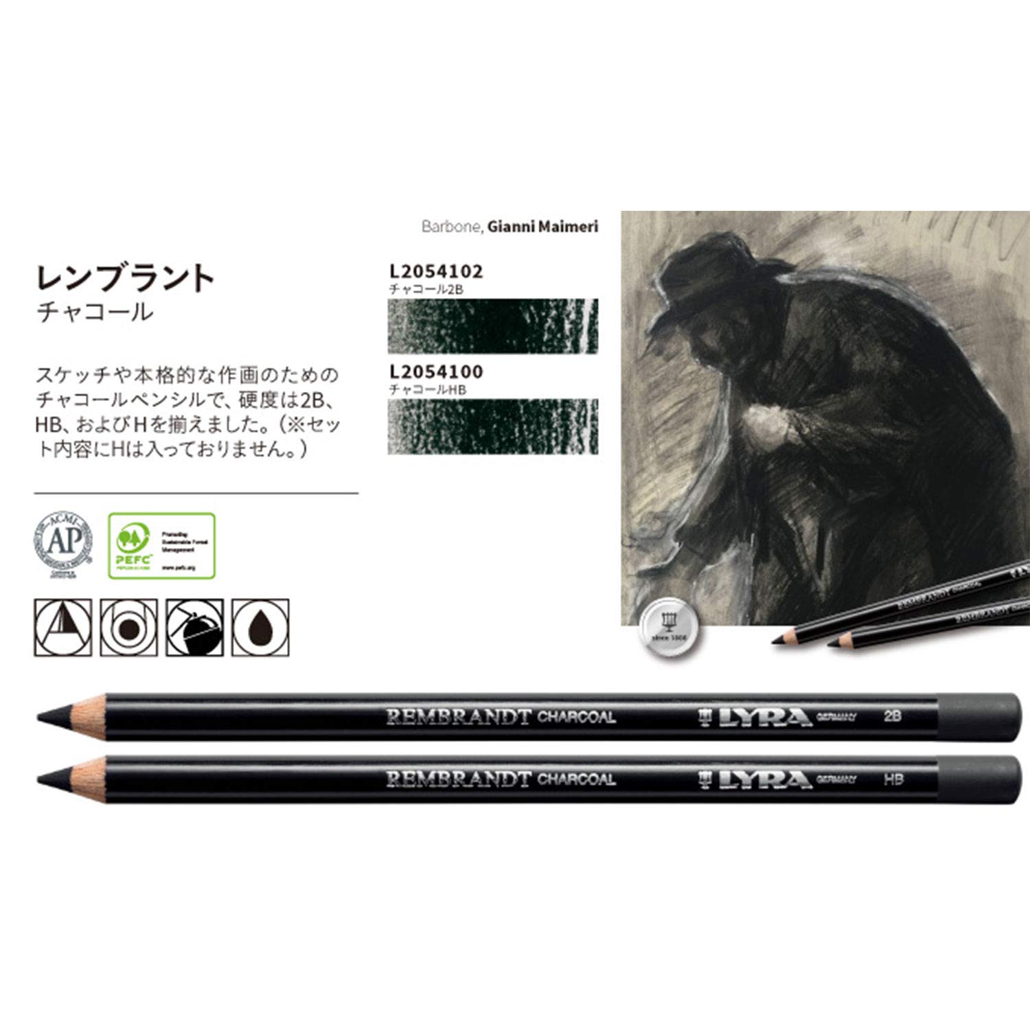 lyra-rembrandt-art-special-crayons-dessin-techniques-bo-te-m-tal-x-12 image 5